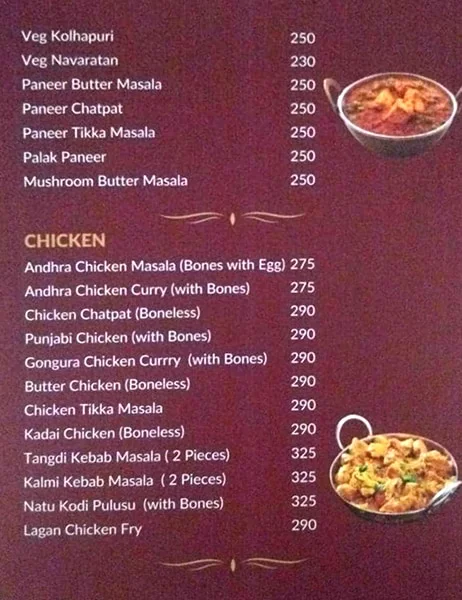 Hotel Swagath menu 