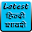 Latest Hindi Shayari 2017-18 Download on Windows