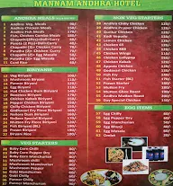 Mannam Andhra Hotel menu 1