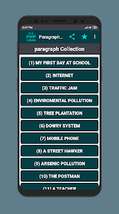 All Paragraph Collection(圖1)-速報App
