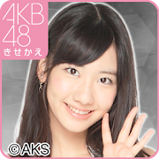 AKB48きせかえ(公式)柏木由紀-GL-  Icon