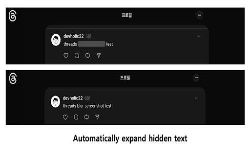 Threads Auto Text Expander screenshot 1