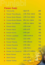 Yamuna Foods menu 3