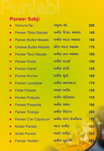 Yamuna Foods menu 