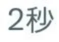 「曲パロ共」のメインビジュアル