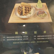 御前上茶 - 手作抹茶專賣店(裕誠瑞豐店)