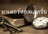 methanin