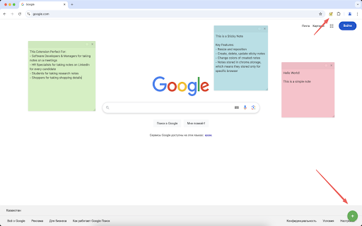 Sticky Notes App — Minimalistic Notes on Every Page