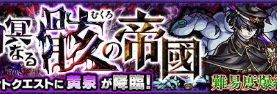 √100以上 モンスト 黄泉 攻略 202686-モンスト 黄泉 攻略 無課金