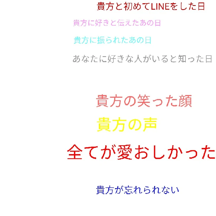 「ツンデレ彼氏？」のメインビジュアル