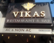 Vikas Tea House photo 3