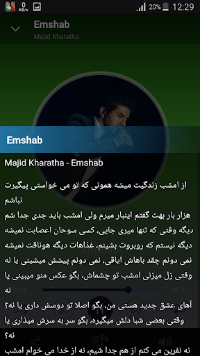 Majid Kharatha - songs offline