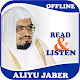 Download Ali Jaber Offline Quran Read & Listen For PC Windows and Mac 1.0