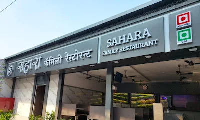 Sahara Family Restaurant