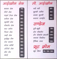 Sethi Ice Cream menu 3