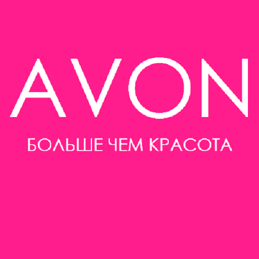 Avon Company