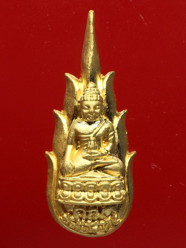 พระกริ่งยอดเกตุหลวงพ่อคูณ