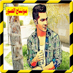 Cover Image of Télécharger فوتوشوب مونتاج الصور 2017 4.1.2 APK