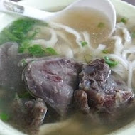 璽子牛肉麵