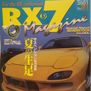 RX-7 FD3S 後期