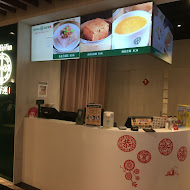 添好運點心專門店(新光三越A8店)