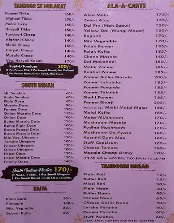 Maanjee Bikaner menu 