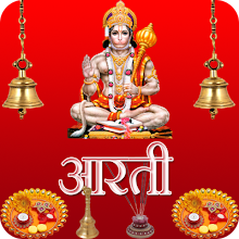 Hanuman ji ka bhajan sunao