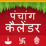 Cover Image of 下载 Hindi Calendar 2017 1.0.14 APK