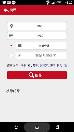 免費下載購物APP|hks 好康多 - 第一名的優惠好康指南 app開箱文|APP開箱王