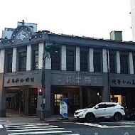 森高砂咖啡館(大稻埕店)