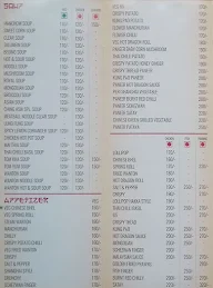 Ching Asia menu 2