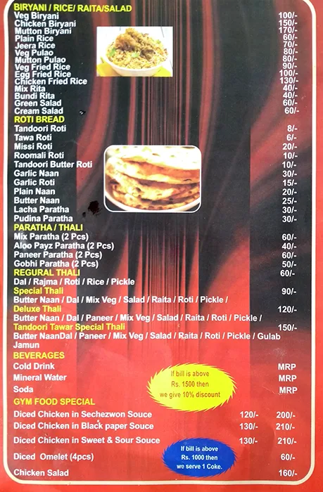 Tandoori Tower menu 