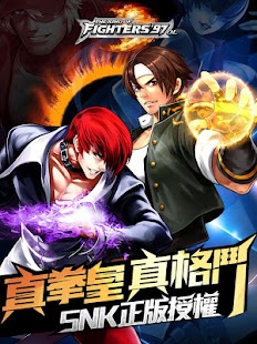 How to mod 拳皇97OL 2.7.0 mod apk for android