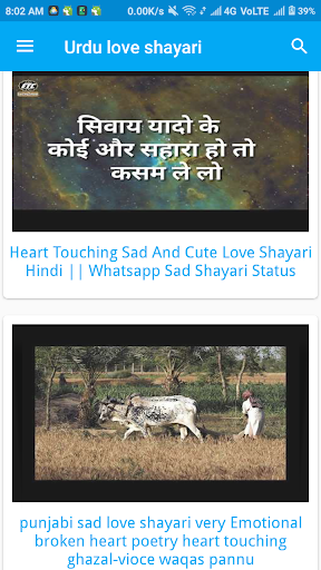 Ghazals Shayari Videos