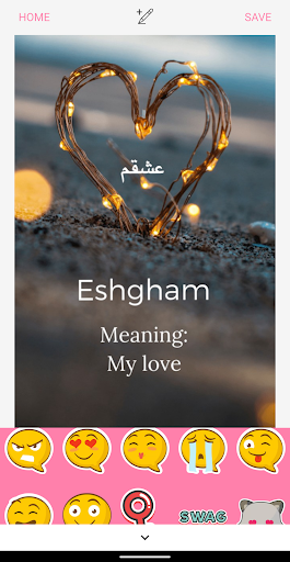 عکس نوشته ساز و ویرایش تصویر‎