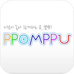 Cover Image of Baixar Aplicativo Oficial Pompu: PPOMPPU 1.4.5 APK