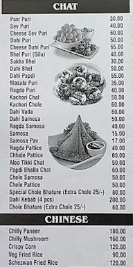 Shankar Bar And Restaurant menu 6