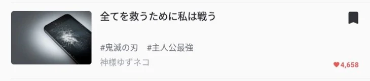 「なんでﾀﾞﾖｫｫｫｫｫｫｫｫｫｫ」のメインビジュアル