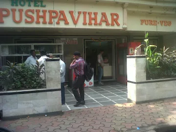 Hotel Pushpvihar photo 