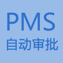 PMS Approval Chrome extension download