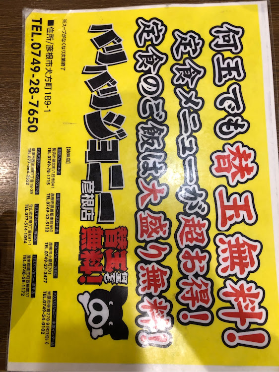 ハイエースのこども交通公園・秋祭り・ドライブに関するカスタム事例の投稿画像10枚目