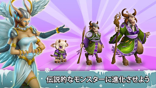 無料模拟AppのMonster Legends|記事Game