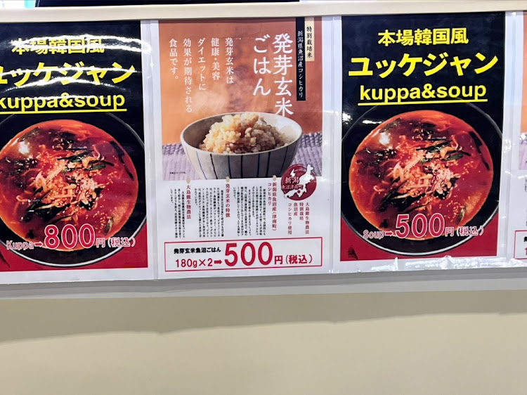ヤリスのいつもイイネ&コメントありがとうございます🙇‍♂️・新潟・米の陣に関するカスタム事例の投稿画像11枚目