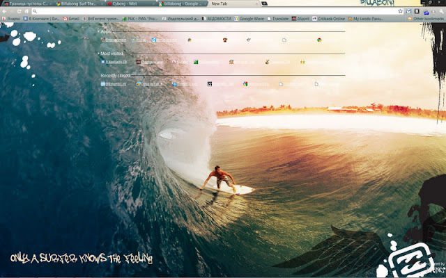 Billabong Surf Theme chrome extension