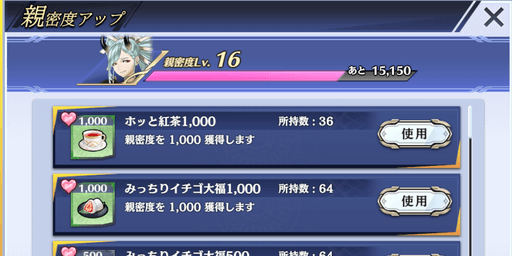 吉備さんにとっても好物です