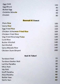 Rim Zim Bar And Restaurant menu 4