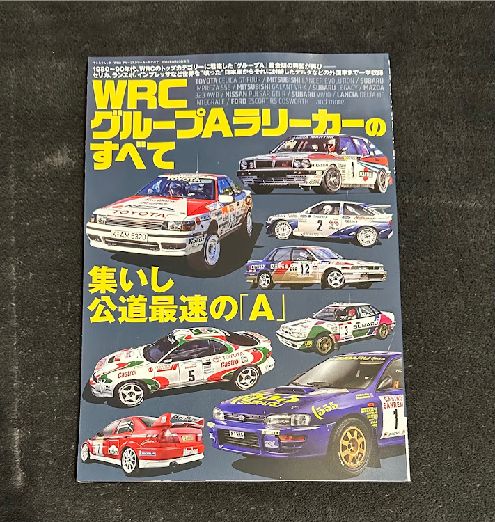 ahuramatsudaさんが投稿した雑誌・コンビニ・WRCグループAラリーカーのすべてに関するカスタム事例の投稿画像1枚目