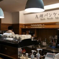 九州鬆餅咖啡(台北富錦店)