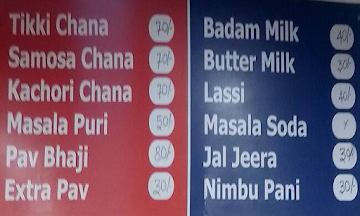 Bhikharam Chandmal Bhujiawala menu 