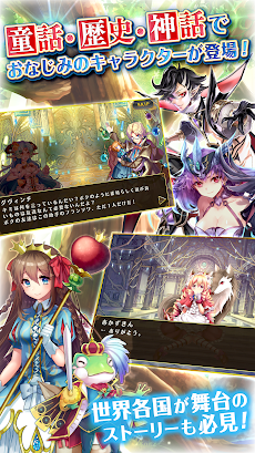 VALHALLA CUBE【神感覚！スライドパズルRPG】のおすすめ画像3